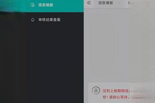 开云平台官网入口手机版截图0
